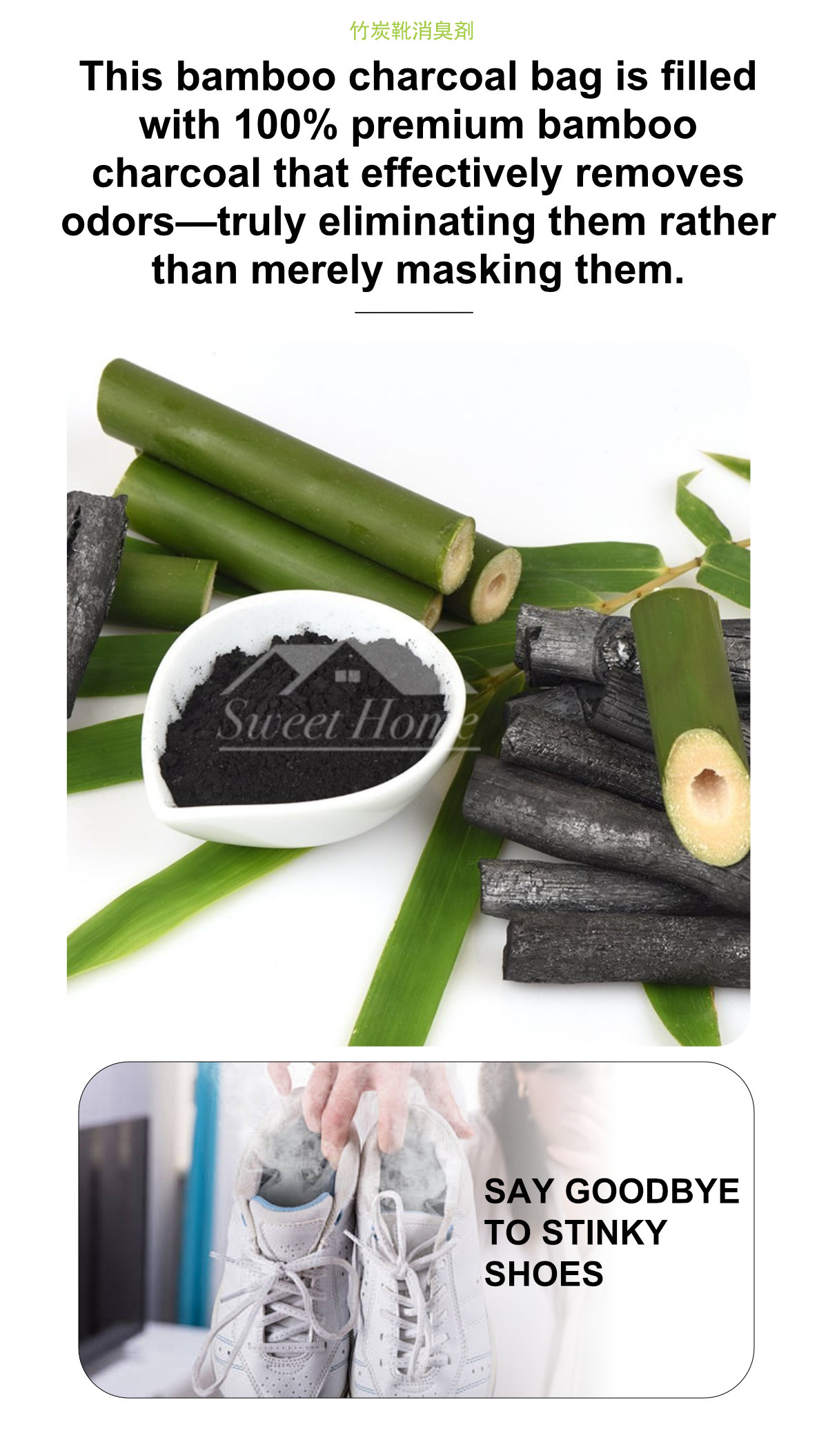 Bamboo Charcoal Shoe Deodorizer-5